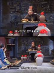 멀리서 봐야 아름답다. 삼국지도 그렇다.