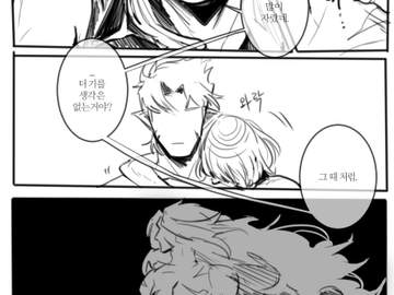 왕자님, 머리 많이 길렀네.