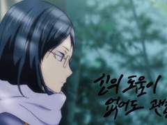 시미즈, 히나타, 아사히