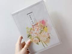 제가 회지 세권을 받아버린 것 같습니다... 아헬님의 '계절의 색채' 재록본 후기...ㅠㅠ