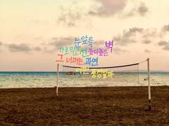 [글씨]히나타 쇼요