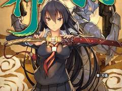 무장전기 RPG 카미가카리란?