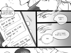 현윶낙서들200825