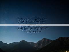 HG 캘리그라피 커미션