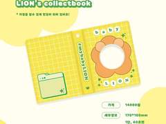 lion & bunny's collectbook