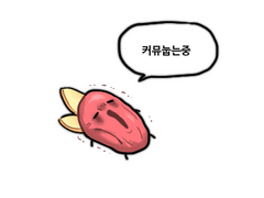 탈커탈생 대마 커뮤 목록