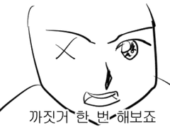 고록파게된 계기만화