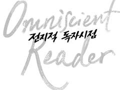 [캘리] 리디페이퍼 슬립화면(728*1024)