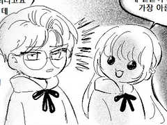 아잉얼굴에 얽힌 슬픈전설 믿거나 말거나