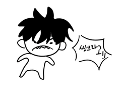 재균이와 팬덤이