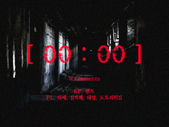 00:00 (영시영)