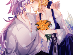 [멀검] 멀검 IF 합작