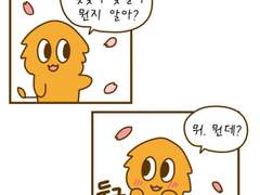 9화 지옥같은 시험기간을 버티는 노하우 대공개