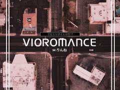 【CoC 시나리오】바이오로맨스