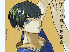 카게야마 토비오