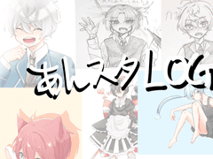 あんスタLog