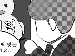 우당탕탕 관찰일기