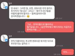 타로 또 본사람