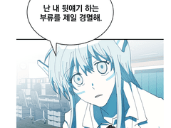 슈퍼베리 본편 2화 작업중