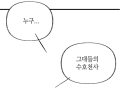 어떤 매듭에서