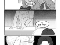 [DBD/살인마/짧만화]#.각선미