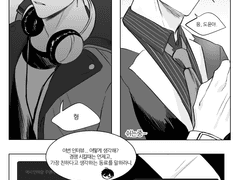 베스타 날조 연성