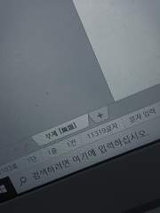 우리의 사랑은 언제부터였을까