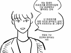 원솔 러브스토리 3