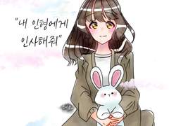 5화. 언니란 어떻게 행동해야 해?