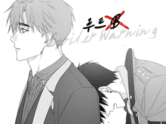 [규혁도윤] 루트 B