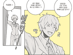 우리가 어쩌다 만나게 되었더라?