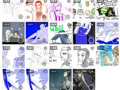 전오수 그림 모음 2