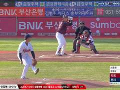 08.28(금) 18:30KBO 롯데 vs 키움 (라인업 분석 예정)