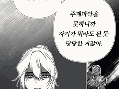 안락하고, 평화로운