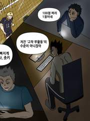 씨디의 하이큐