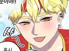 비공략 캐릭터를 공략하는 방법 2