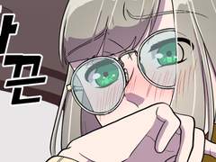 비공략 캐릭터를 공략하는 방법 5