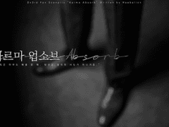 [Dx3rd] Karma Absorb