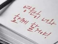 과연 작은 이야기?