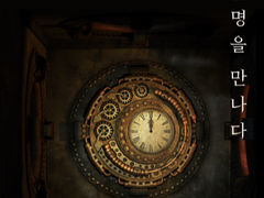 [스네해리] 운명을 만나다 (Rapture) 02