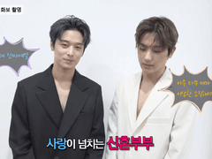 우리 결혼했어요 01