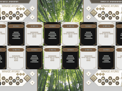 마기로기/마기카로기아 세팅 자료 배포