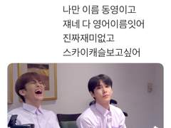 영어와 친해질 절호의 기회 01