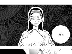 나 대신 출근해줘!