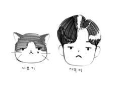 [비밀의 숲/ 시목여진] 5. 걱정 下