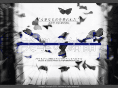 버디서스펜스 TRPG 둘이서 수사 시나리오 : 미학의 결정(美學の結晶)