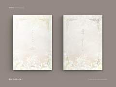 레디메이드 260. 나의 모든 순간