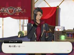 쟈밀의 소원 번역