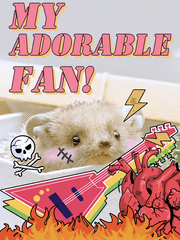 마이 어도러블 팬 (My adorable fan)