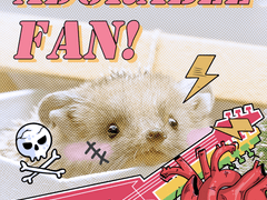 마이 어도러블 팬 연재 표지